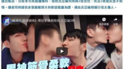 网曝泄密吃瓜激情视频在线观看,吃瓜群众在线观看揭秘事件真相