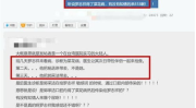 吃瓜爆料群网红是谁知乎,吃瓜爆料群网红背后的真相，知乎热议！